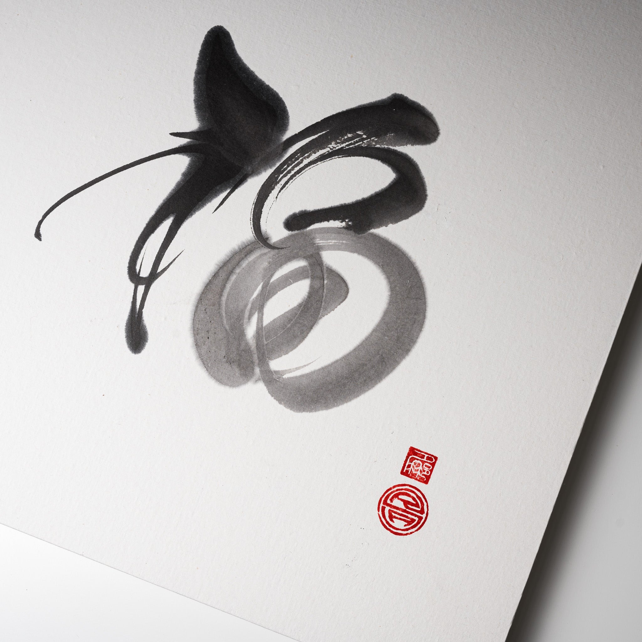 Youna Matsushita Japanese Calligraphy - Fortune "福"