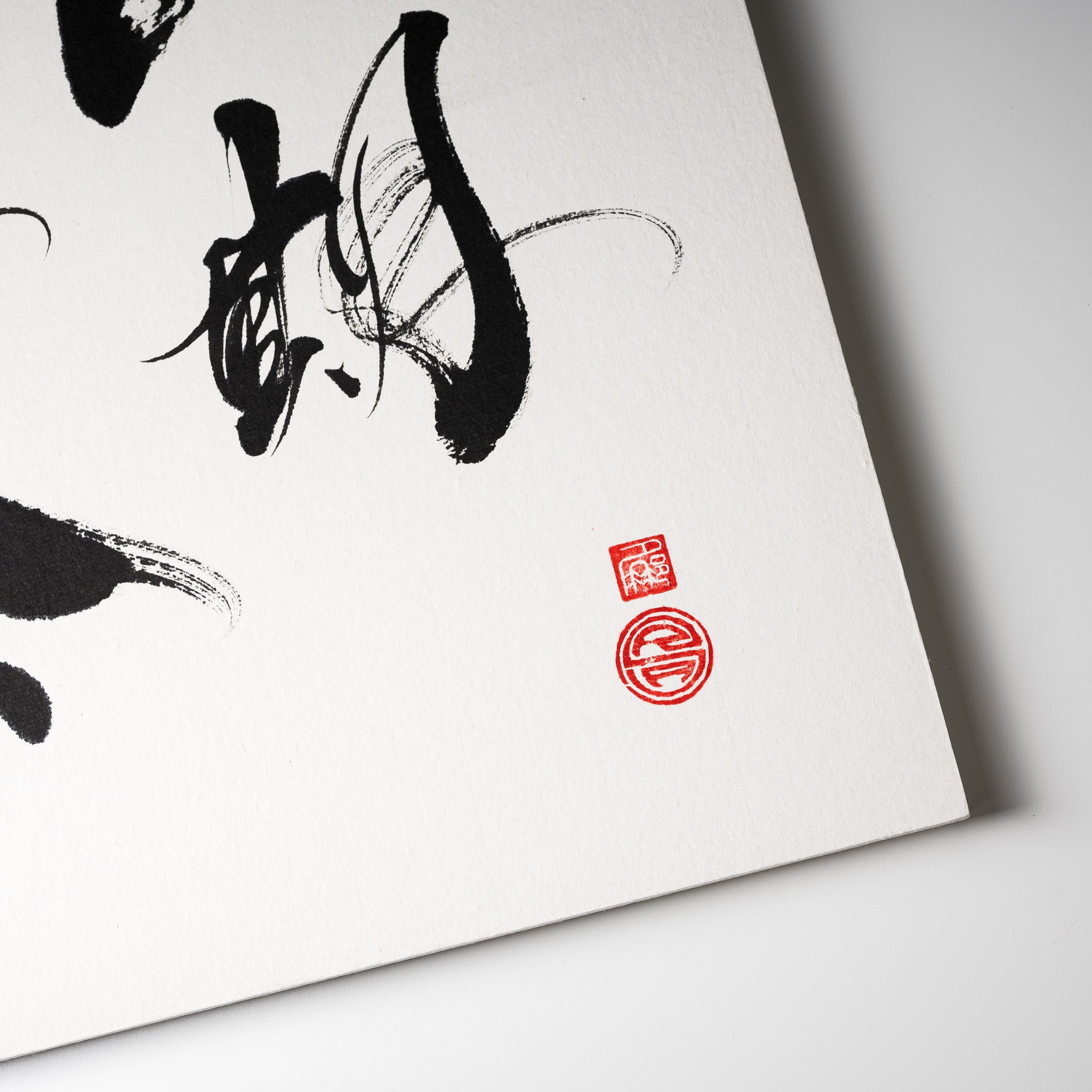 Youna Matsushita Japanese Calligraphy - One Time One Meeting "一期一会"