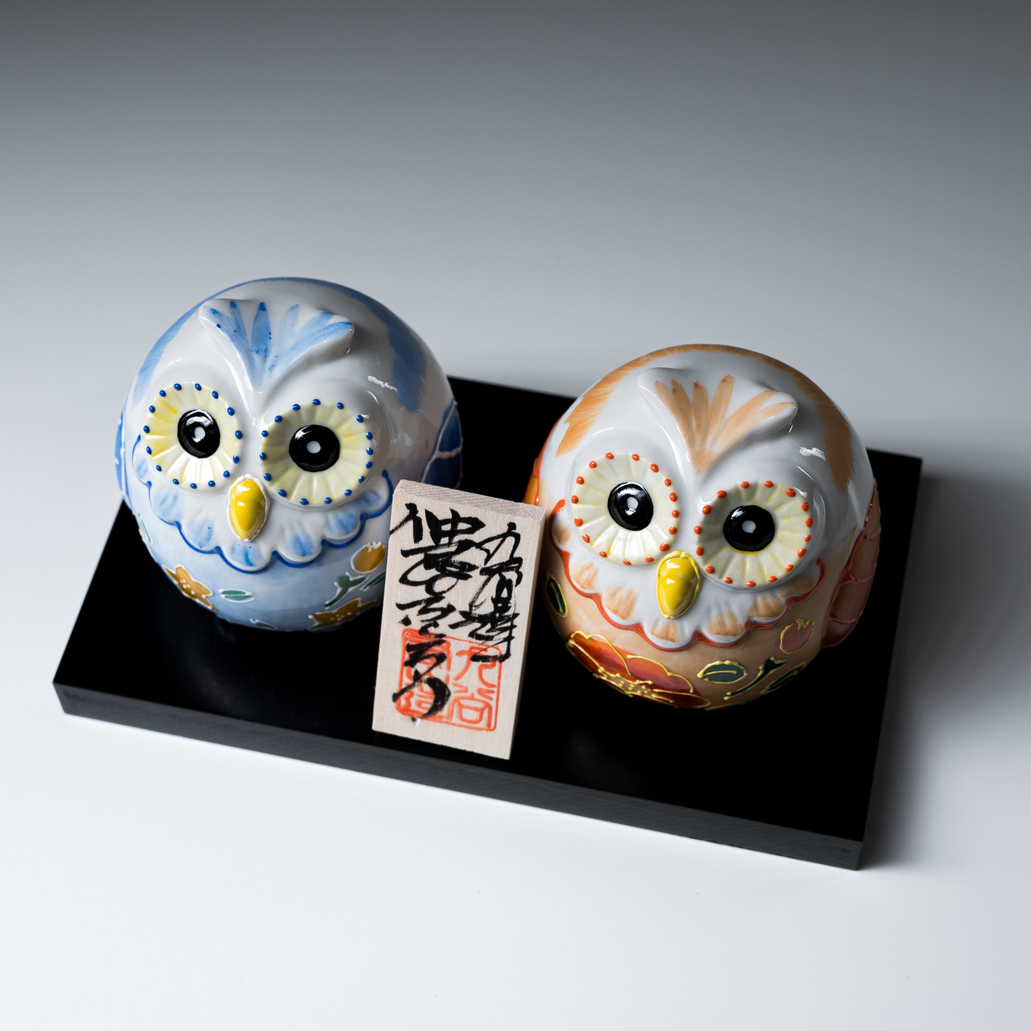 Kutani Ware Animal Ornament - Flower Pair Owl / 九谷焼 ペア梟