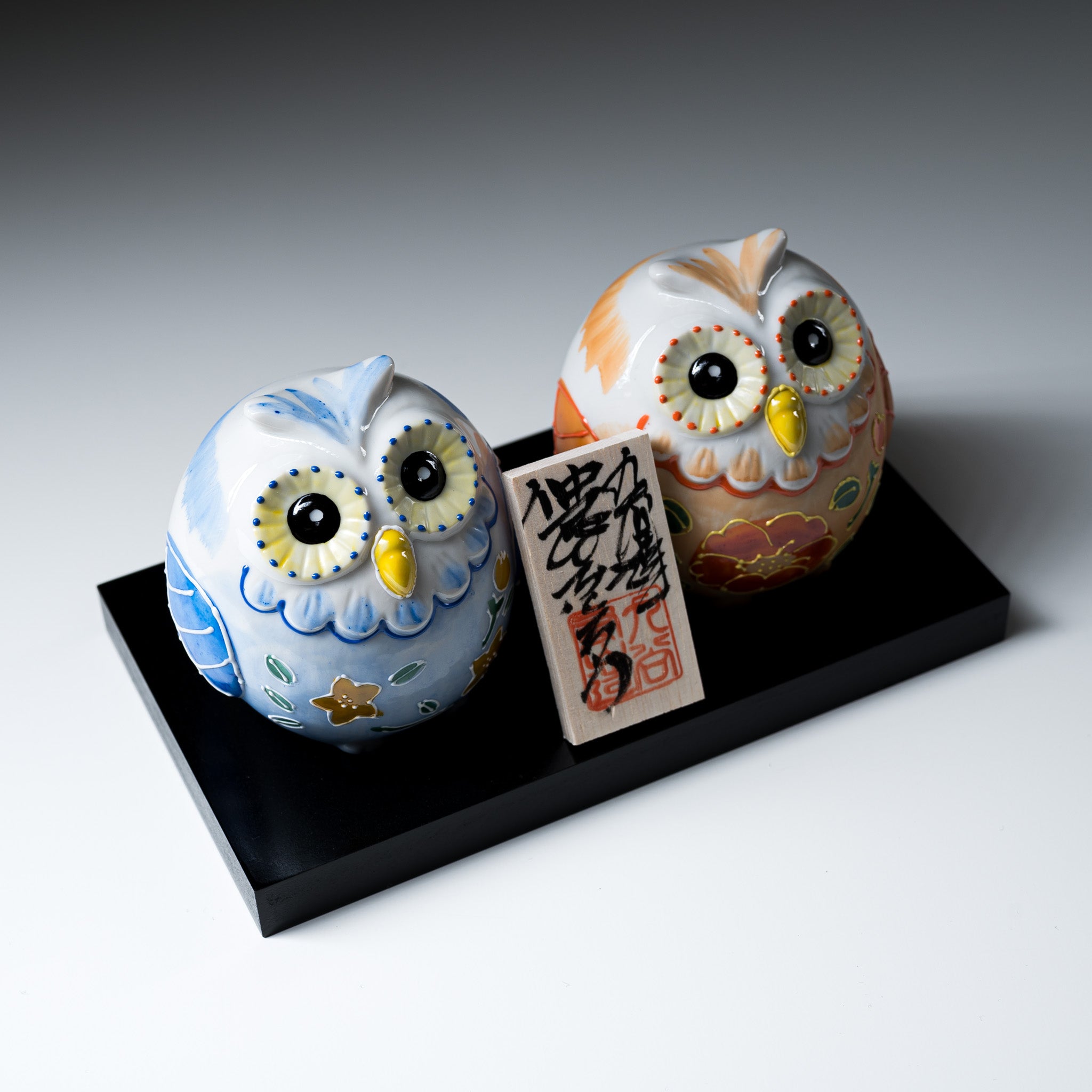 Kutani Ware Animal Ornament - Flower Pair Owl / 九谷焼 ペア梟