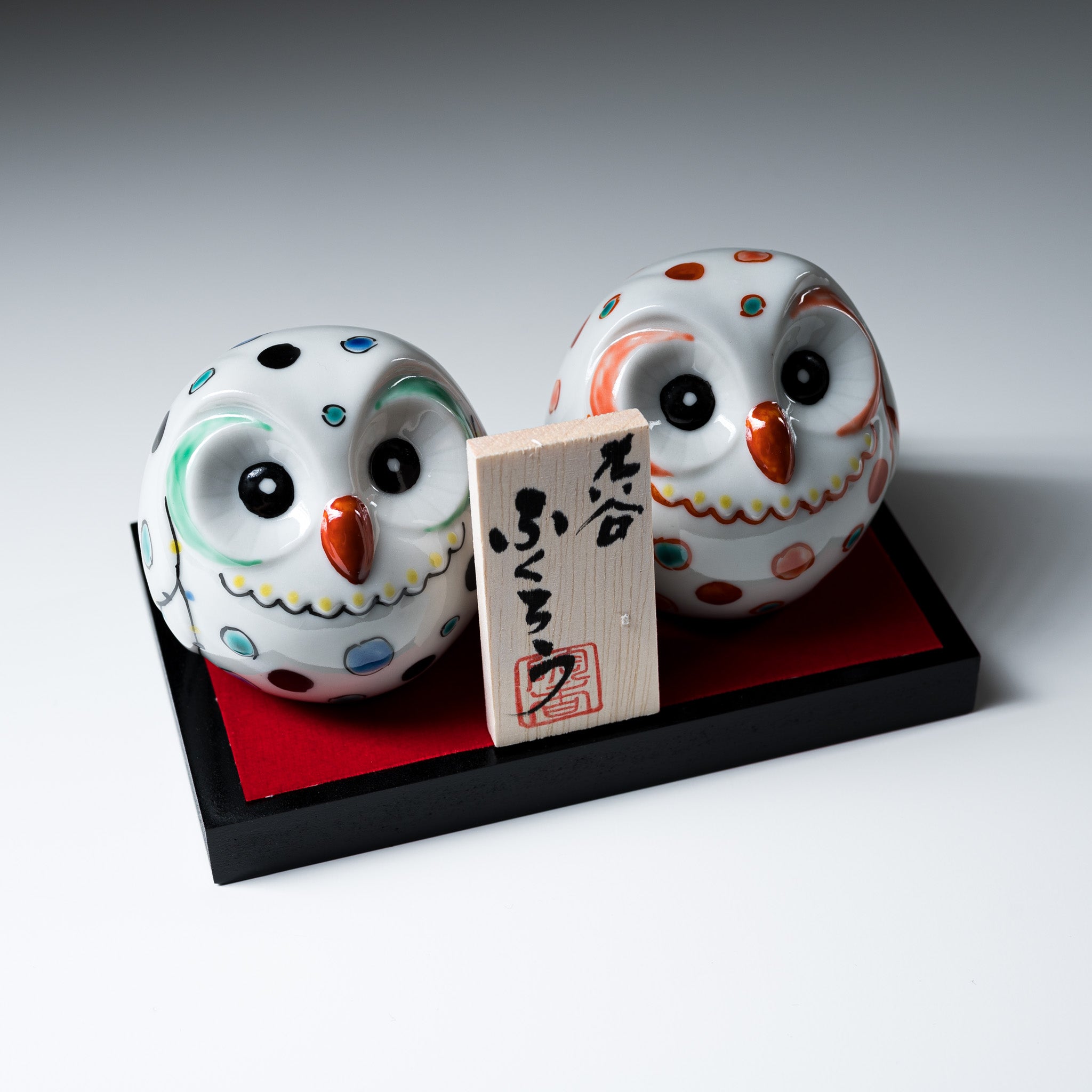 Kutani Ware Animal Ornament - Dot Pair Owl / 九谷焼 ペア梟