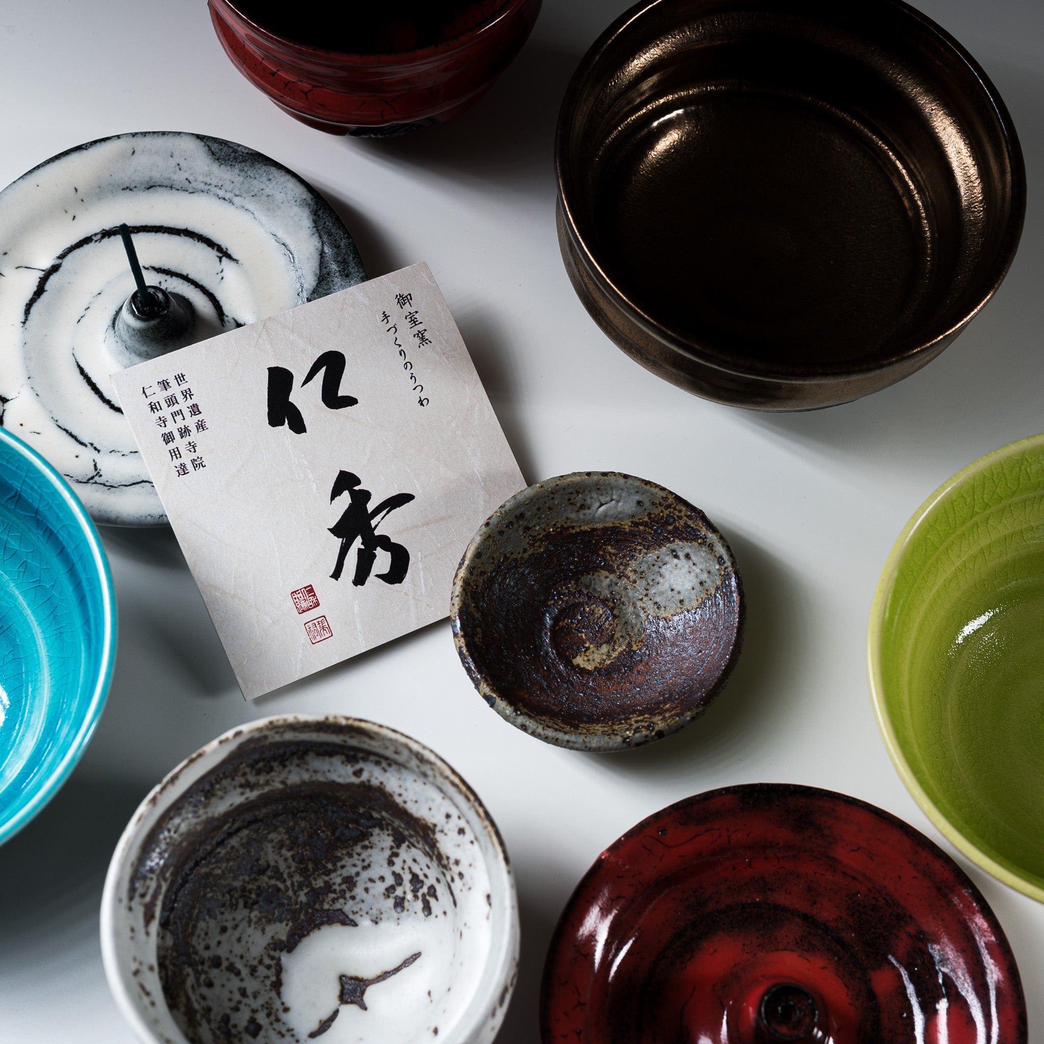 NINSHU Tea Cup, Dessert Bowl - Kouki / 紅貴