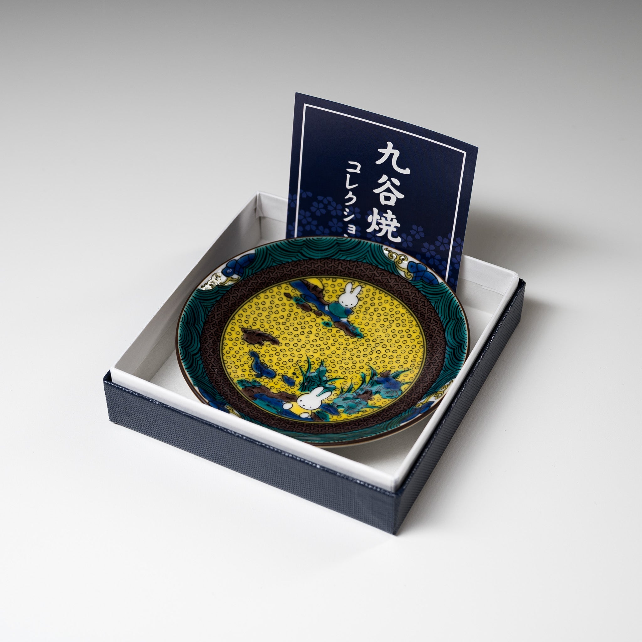 Kutani Ware x Miffy Single Plate - 10 cm / 九谷焼