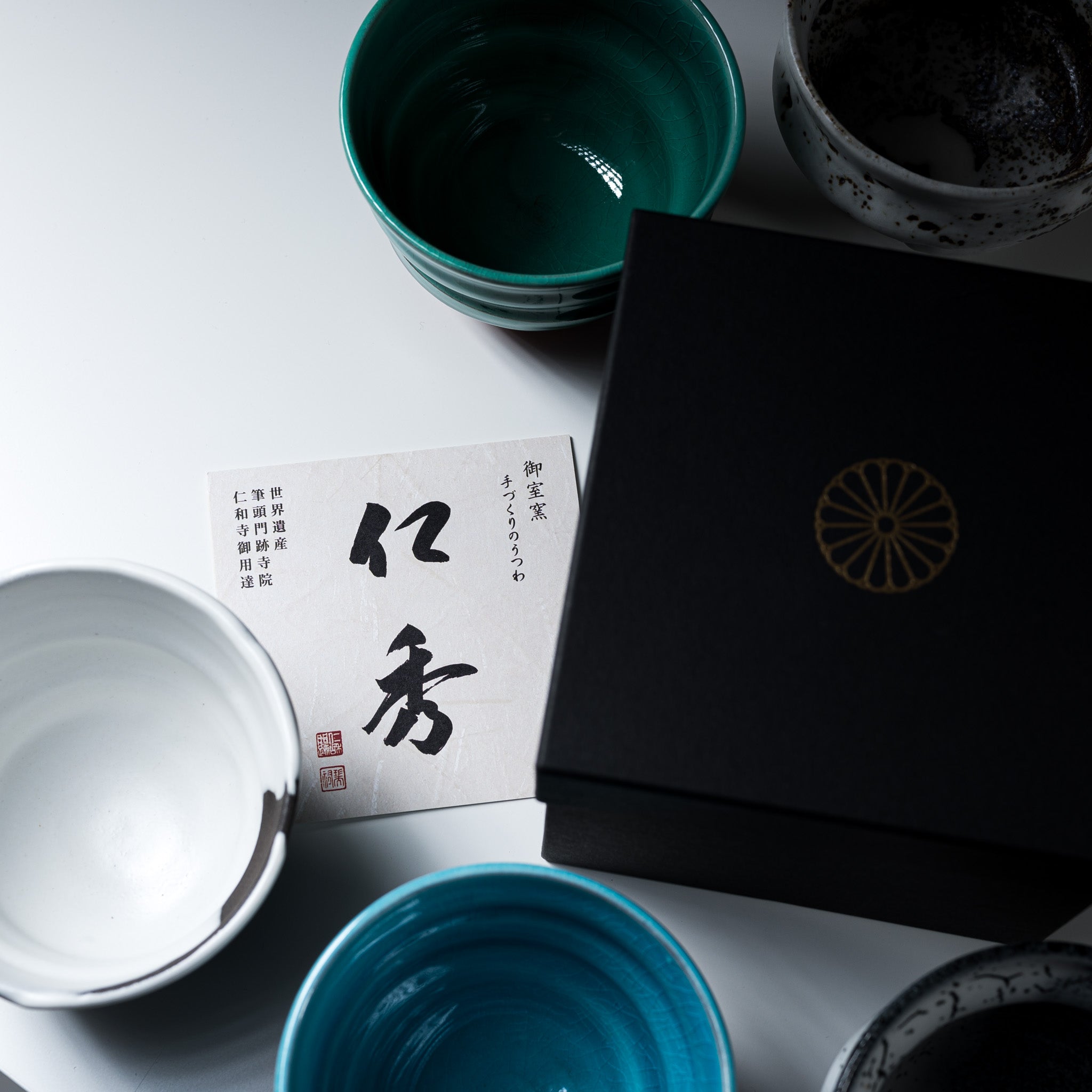 NINSHU Tea Cup, Dessert Bowl - Haku ryu sai / 白流彩