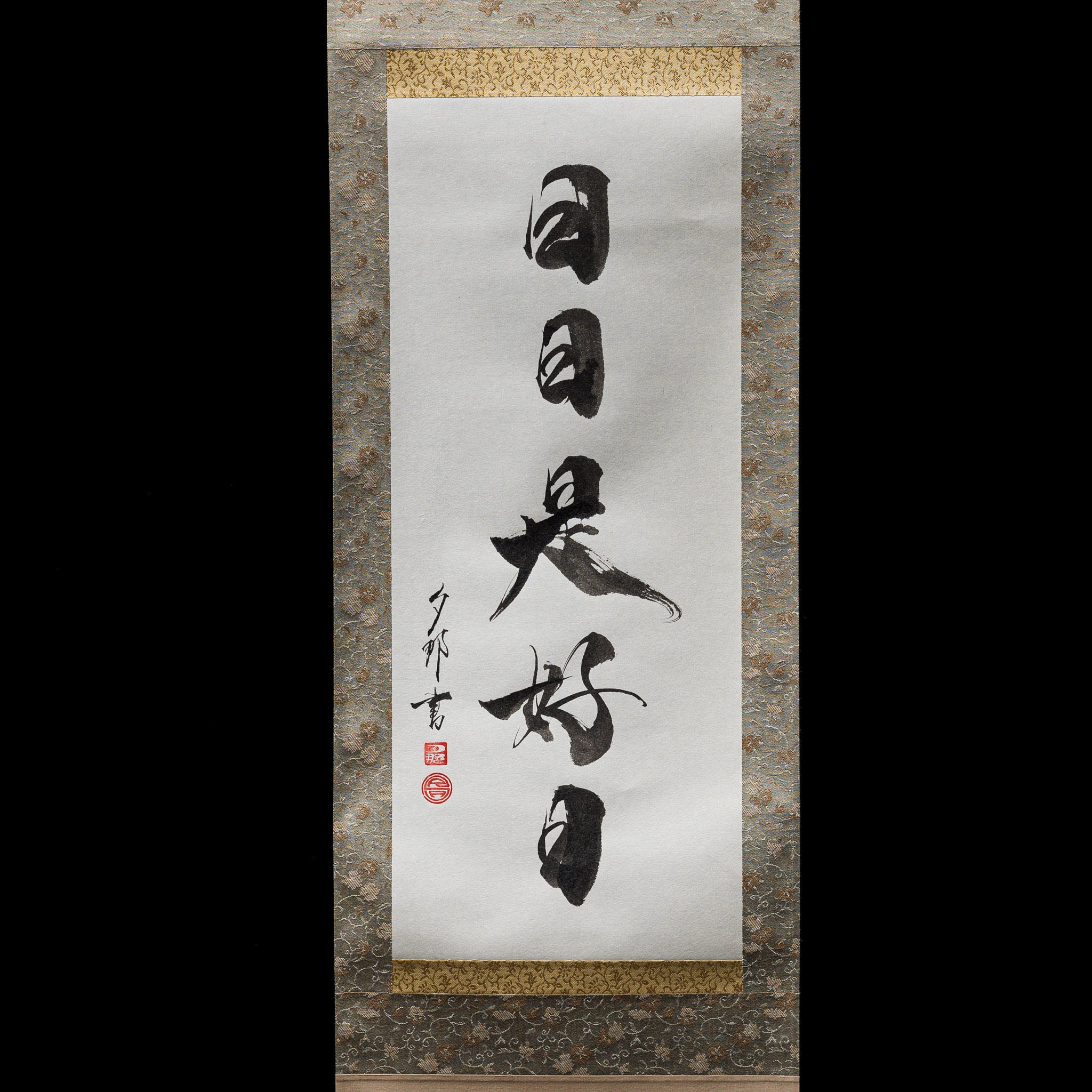 Kakejiku - Japanese Hanging Scroll / 掛け軸 "日日是好日"