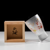 Lucky Animals Masuzake / Sake Cup with Wooden Masu - Golden Fish / 金魚