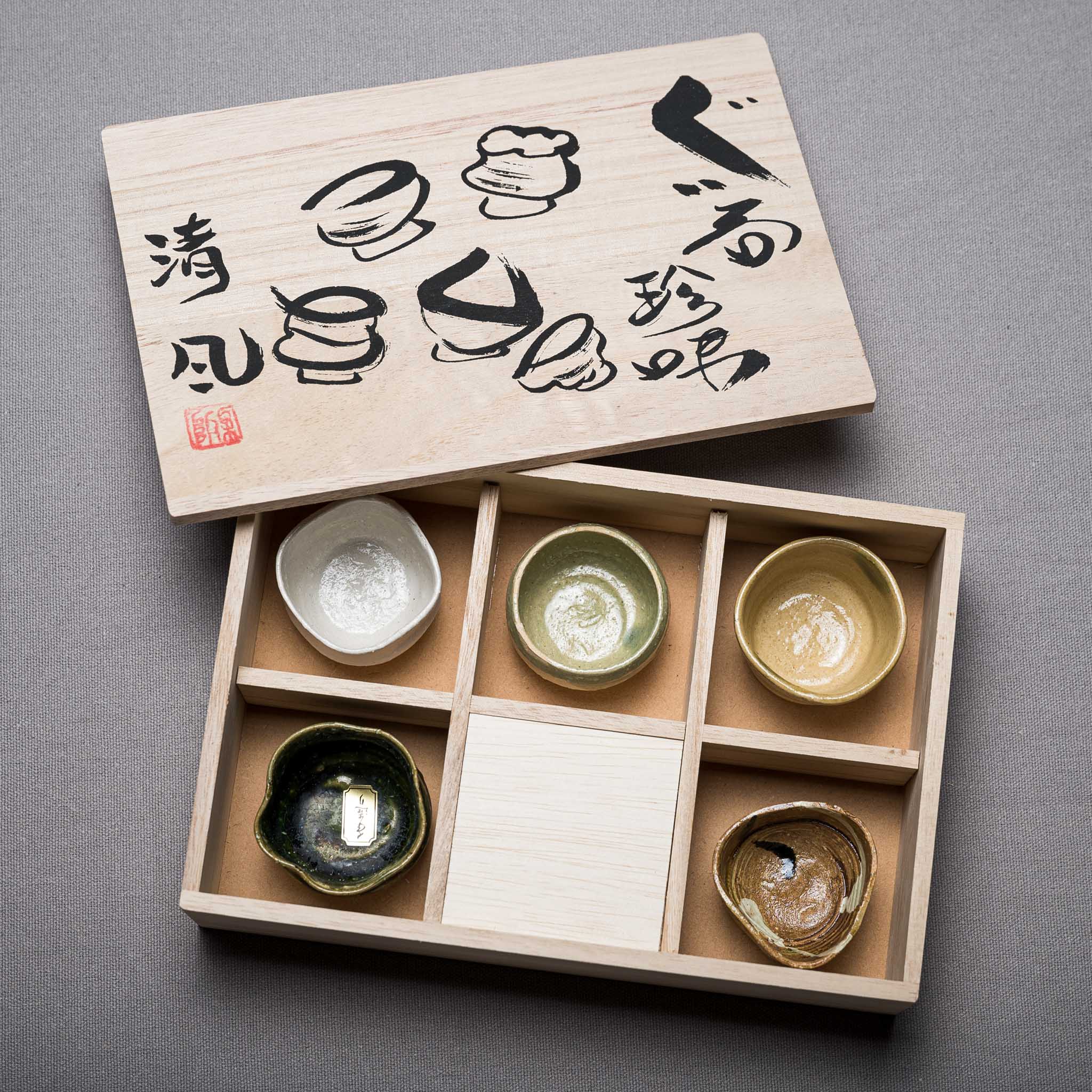Japanese Handmade Sake Cup Gift Set Set of 5 Crafted in Japan Osara Australia