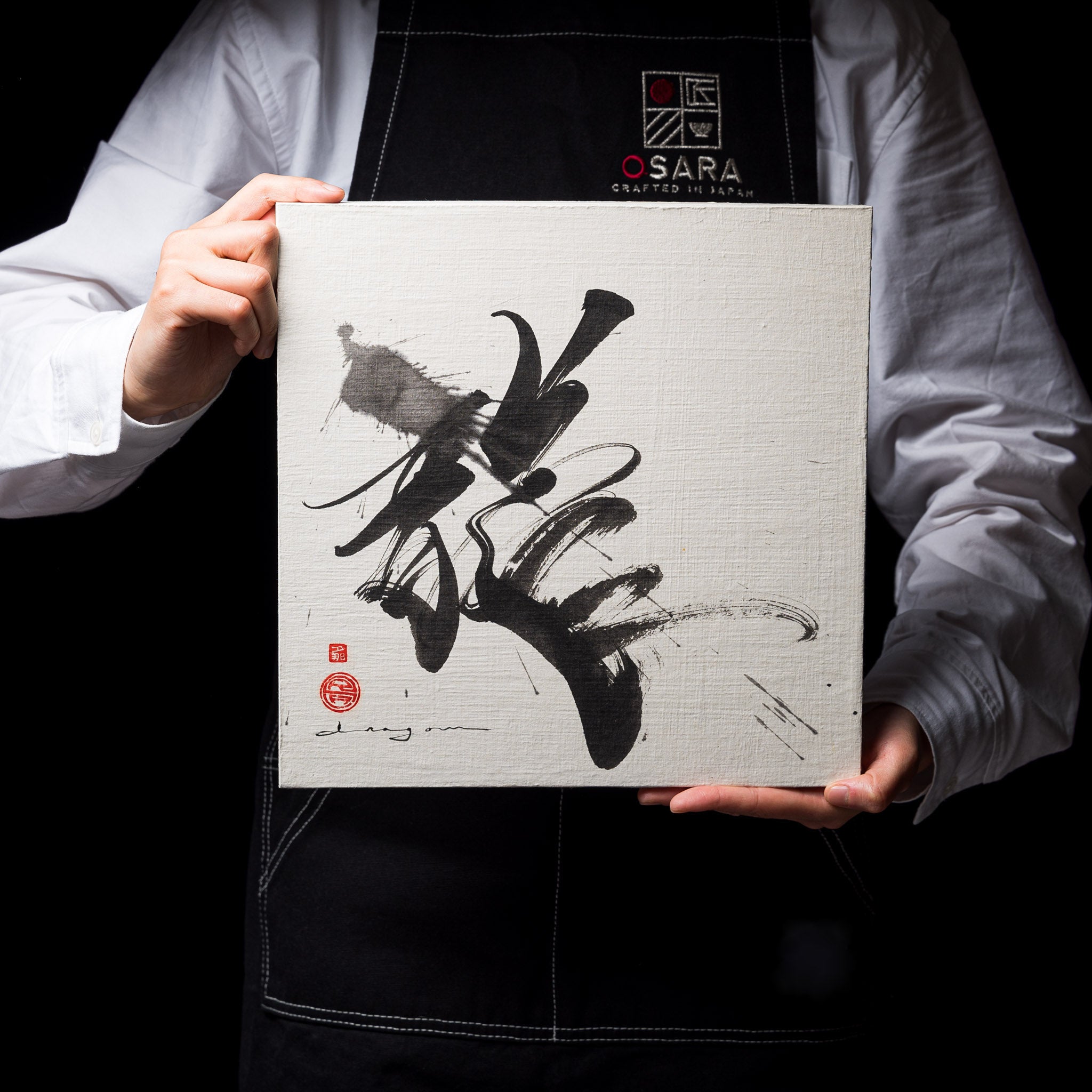 Japanese Calligraphy - Dragon "龍"
