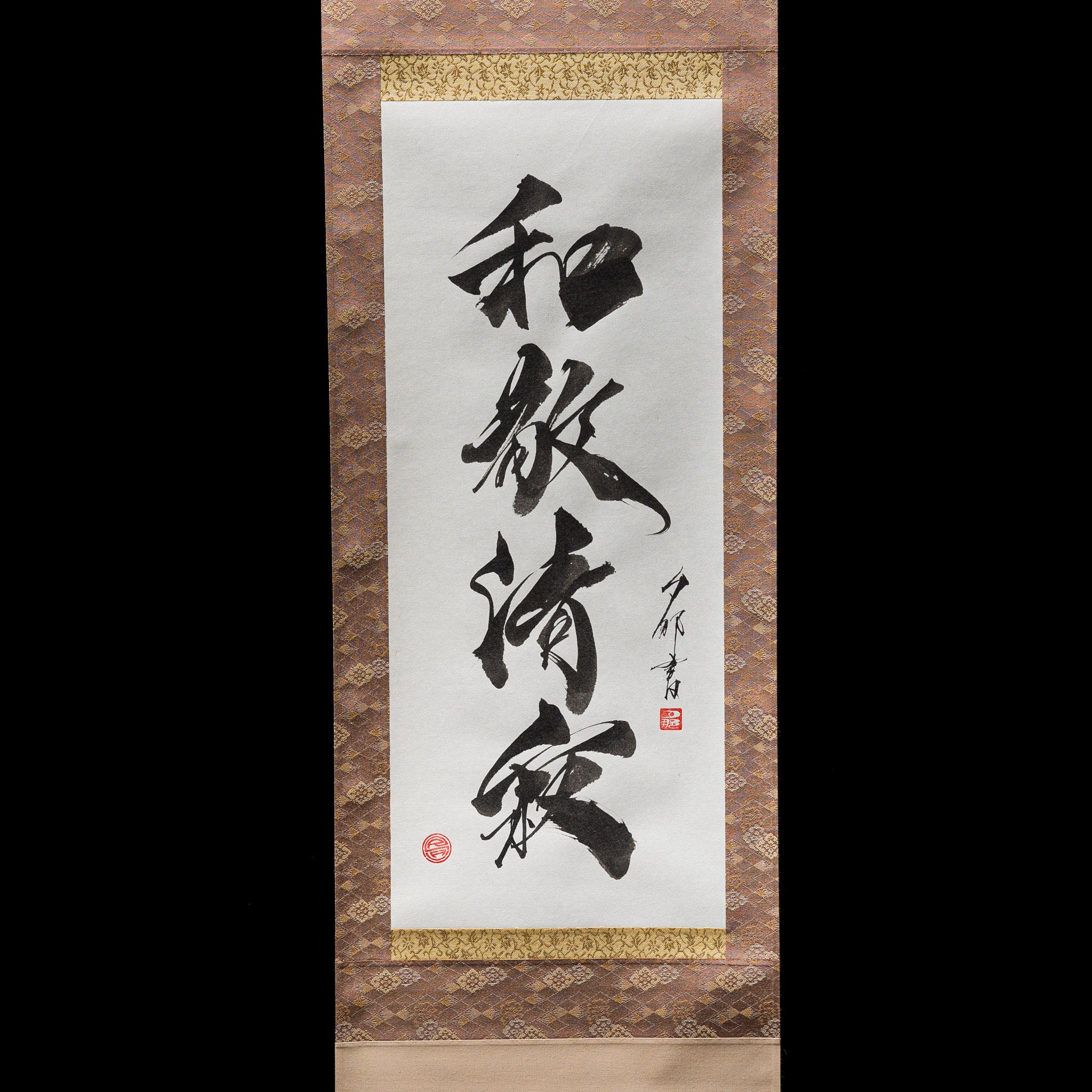Kakejiku - Japanese Hanging Scroll / 掛け軸 "和敬清寂"