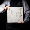 Japanese Calligraphy - Collection of Ten Thousand leaves 