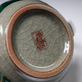 BIZAN Kiln Kutani Ware Mug Cup - Camellia / 九谷焼 美山窯 マグカップ