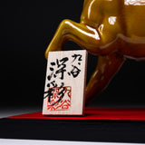 Kutani Ware Animal Ornament - Golden Horse / 九谷焼