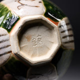 MARUKO Seto Ware Rice Bowl - Shino Oribe / 瀬戸焼 お茶碗