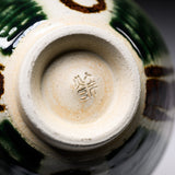 MARUKO Seto Ware Rice Bowl - Oribe / 瀬戸焼 お茶碗