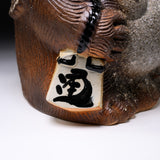 Shigaraki Ware Lucky Raccoon Ornament - 31 cm / 信楽焼 たぬき