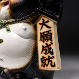 Shigaraki Ware Lucky Raccoon Ornament - 32 cm / 信楽焼 たぬき