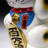 Seto Ware Lucky Cat Ornament - Left Hand - 24.5 cm / 瀬戸焼 招き猫