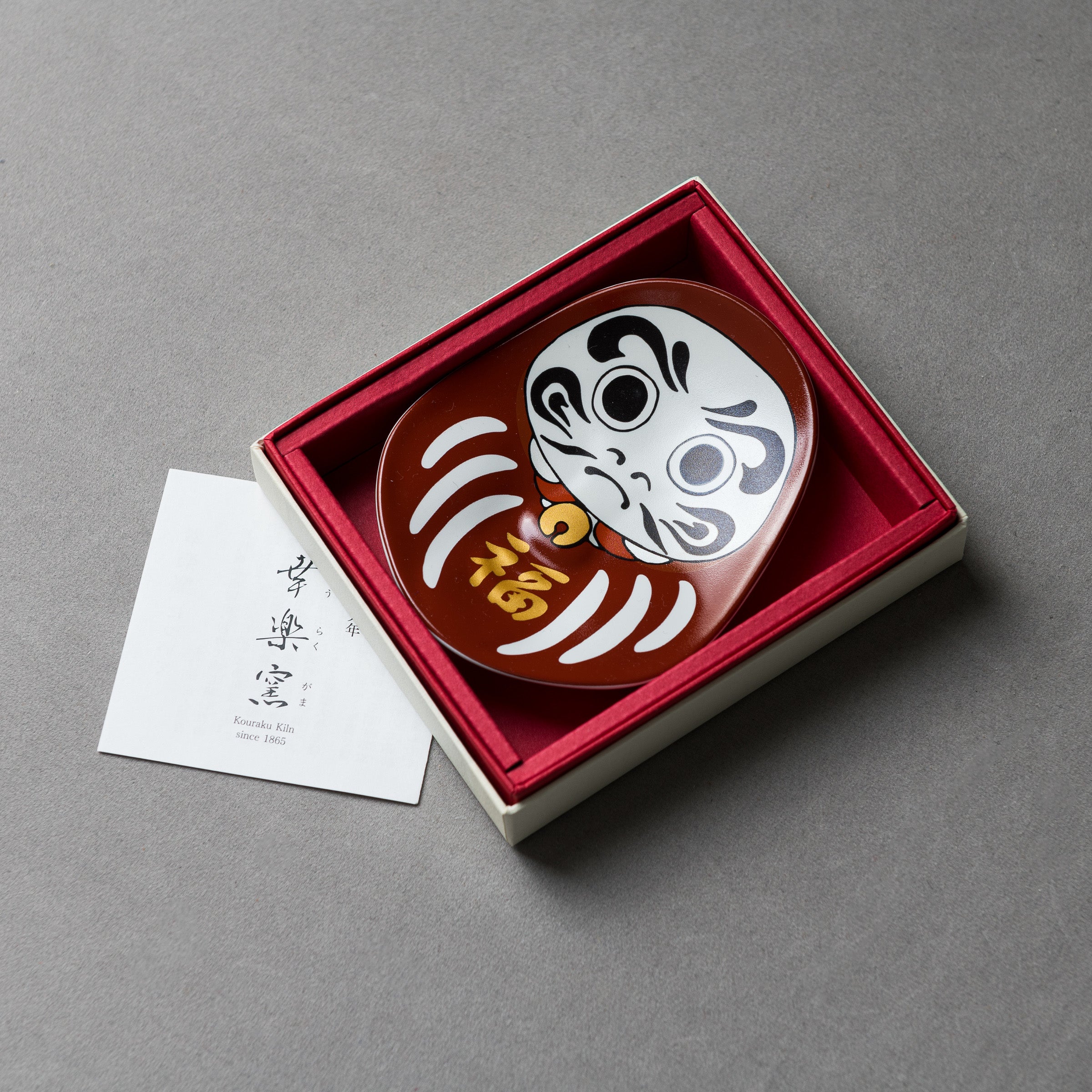 Premium Daruma Plate Gift Box / 福だるま