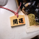 Shigaraki Ware Ornament - Raccoon Riding Horse - 24.5 cm / 信楽焼