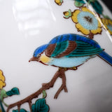 Kutani Ware Egg Shape Flower Vase White - Blue Bird / 九谷焼 花瓶