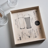 Pair Beer Glass Gift Set with Wooden Box / ペアビアグラス