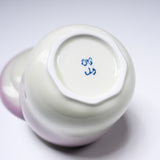 Chawanmushi Bowl with Lid - Pink Gradient / 茶碗蒸し碗