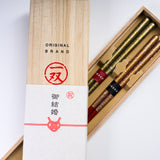 Japanese Chopsticks with Wooden Box - Golden Harmony / ペアギフト箸