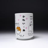 Life with Dog Series Yunomi Tea Cup - 2 Designs / 犬との日常
