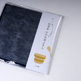 Four Seasons Kaya Towel - Kitchen Cloth/Dish Towel – Night Sky