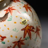 Fujihira Seibun Kiln Kyo-Kiyomizu Ware Flower Vase - Maple / 藤平正文窯 花瓶