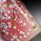 Fujihira Seibun Kiln Kyo-Kiyomizu Ware Flower Vase - Oval Tall Vase with Pink Cherry Blossom / 藤平正文窯 花瓶