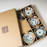 Fuka Koimari Small Serving Bowl Gift Set - Set of 5 / 古伊万里 小鉢セット