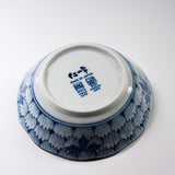 Fuku Sometsuke Small Bowl - 13 cm / 染付福小鉢