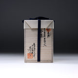 HIRADO KOHSYO DANEMON Kiln Mikawachi Ware Incense Burner / 平戸洸祥団右ヱ門窯 菊花飾香炉