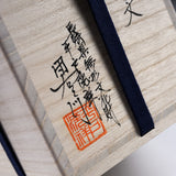 HIRADO KOHSYO DANEMON Kiln Mikawachi Ware Incense Burner / 平戸洸祥団右ヱ門窯 菊花飾香炉