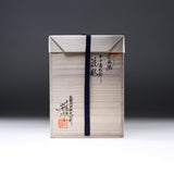 HIRADO KOHSYO DANEMON Kiln Mikawachi Ware Chrysanthemum Vase / 平戸洸祥団右ヱ門窯 菊花飾花瓶