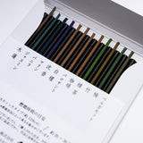 KOUSAIDO Assorted Incense Hyakurakukou - 2 Options / 香彩堂 百楽香
