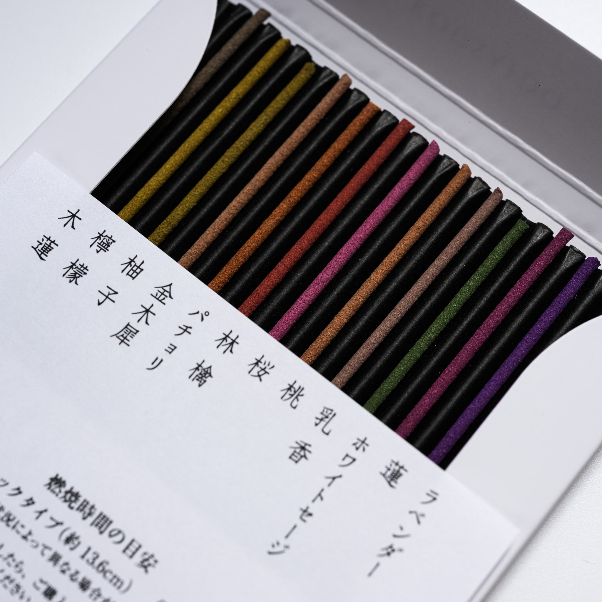 Anniversary Gift - KOUSAIDO HYAKURAKUKOU 2-PACK INCENSE BUNDLE / 香彩堂 百楽香
