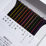 KOUSAIDO Assorted Incense Hyakurakukou - 2 Options / 香彩堂 百楽香