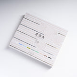KOUSAIDO Assorted Incense with Incense Plate Set - Sekitei / 香彩堂 お香セット