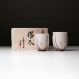 Hagi Ware Pottery Pair Yunomi Tea Cup - Artisan Yuka Matsuo / 萩焼 松尾邑華作