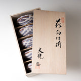 Hagi Ware Pottery Plate Set with Wooden Box - Set of 5 / 萩焼 向付揃え