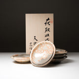 Hagi Ware Pottery Plate Set with Wooden Box - Set of 5 / 萩焼 御本手取皿揃え