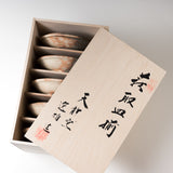 Hagi Ware Pottery Plate Set with Wooden Box - Set of 5 / 萩焼 御本手取皿揃え