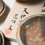 Hagi Ware Pottery Plate Set with Wooden Box - Set of 5 / 萩焼 御本手取皿揃え