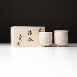 Hagi Ware Pottery Pair Yunomi Tea Cup - Ohonte / 天龍窯 ペア湯呑み