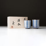 Hagi Ware Pottery Pair Yunomi Tea Cup - Tokusa / 萩焼 ペア湯呑み