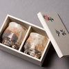 Hagi Ware Pottery Yunomi Tea Cup - Set of 2 / Itsuo Mito 三戸逸雄