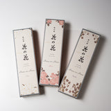 Nippon Kodo - Hana-no-hana  Incense - 3 Options / 香水香 花の花