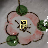 Mino ware Hand-painted Camellia Bowl - 19.5 cm / たわみ碗